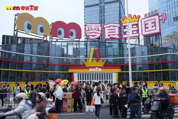 全球最大零食店在长沙开业：超1.2万m2、超3.5万款SKU