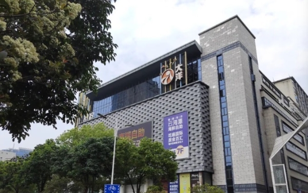 福州大洋东街店将于“五一”全新亮相