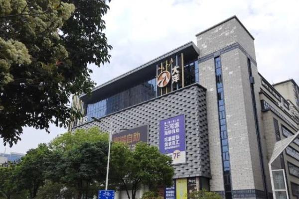 福州大洋东街店将于“五一”全新亮相