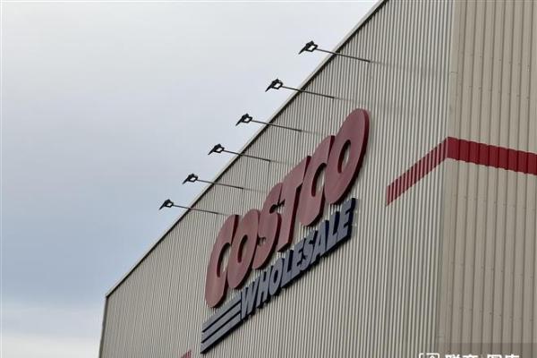 开市客北京称正与开市客中国谈判，有望和解
