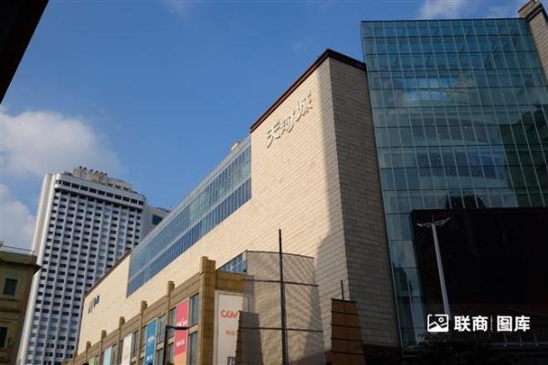 运营30年的广州天河城百货结业？回应来了