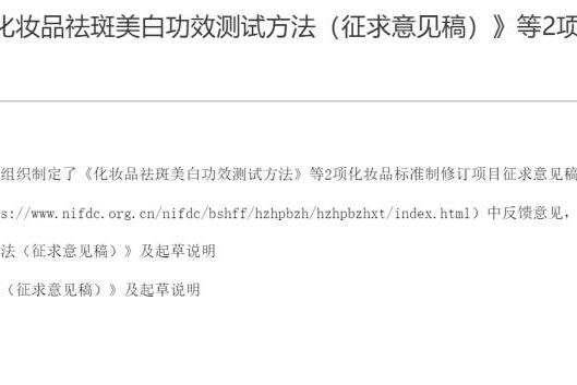 雅诗兰黛又购一高端护肤品牌
