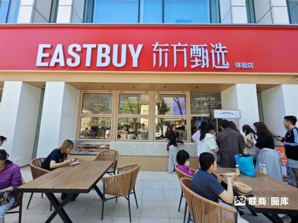 东方甄选首家线下店怎么样？我们去现场看了看