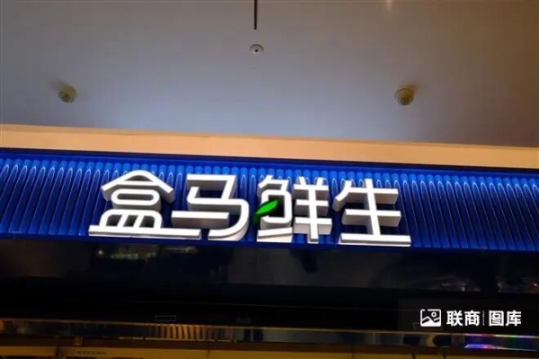 东方甄选首家线下店怎么样？我们去现场看了看