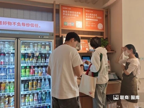 东方甄选首家线下店怎么样？我们去现场看了看