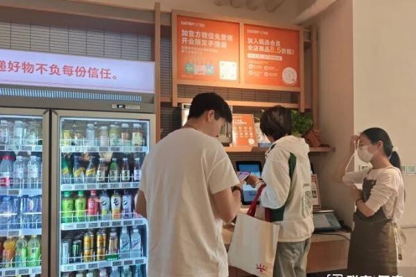 东方甄选首家线下店怎么样？我们去现场看了看
