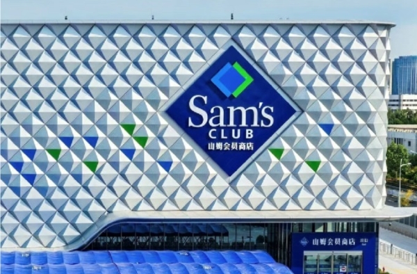30年来首次，山姆同日开设两家新店