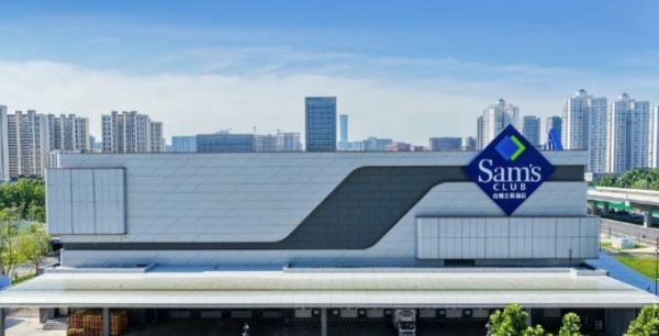 30年来首次，山姆同日开设两家新店