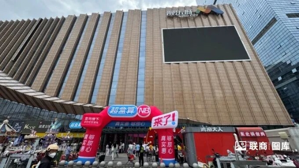 实探盒马超盒算NB安徽首店：折扣店今天“杀疯了”