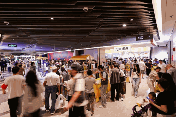 华润万家社区平价超市“万家家选”首店在深圳开业