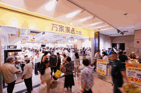 华润万家社区平价超市“万家家选”首店在深圳开业