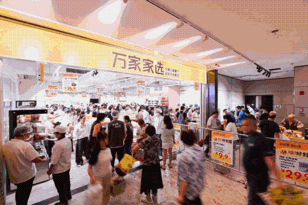 华润万家社区平价超市“万家家选”首店在深圳开业
