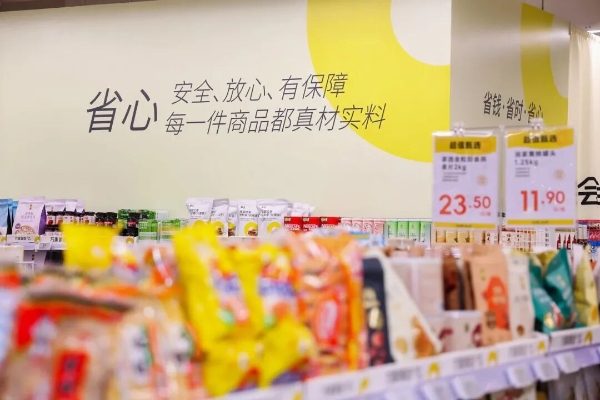 华润万家、天虹杀入社区超市：同一战场，两种打法