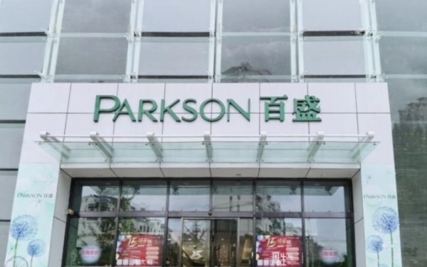 上海莘庄百盛宣布将闭店，已经运营18年
