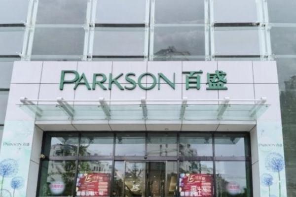 上海莘庄百盛宣布将闭店，已经运营18年