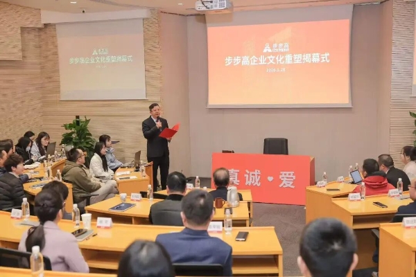 胖改2.0落地，步步高开出了最新的调改标杆店
