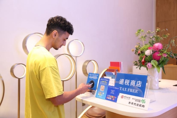支付宝披露“五一”假期数据：入境消费上涨近70%