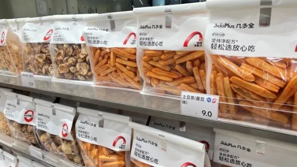 实探几多全浙江首店：“零食届山姆”长什么样？