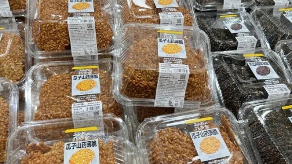 实探几多全浙江首店：“零食届山姆”长什么样？