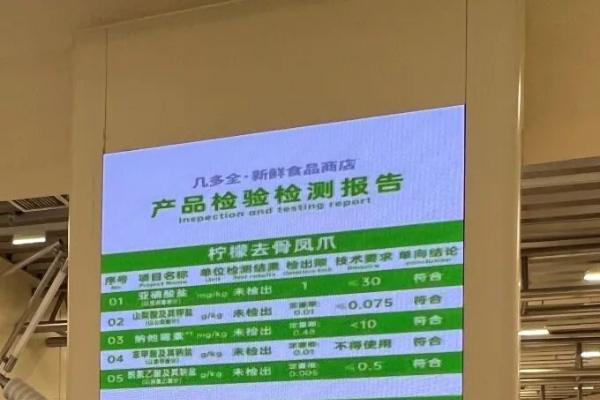 实探几多全浙江首店：“零食届山姆”长什么样？
