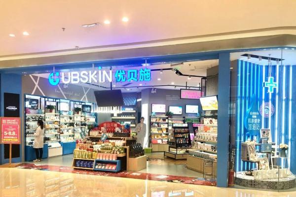 最大进口药妆店倒闭了？
