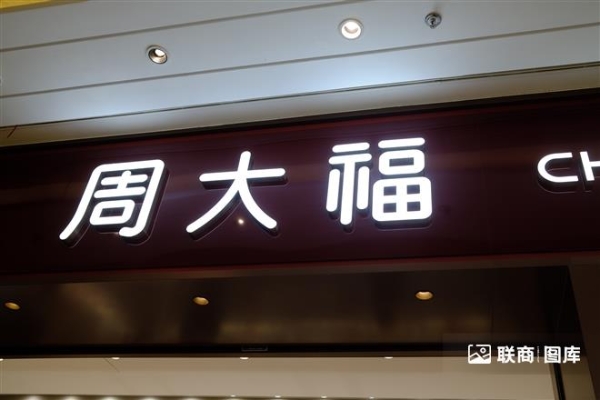 诸振家