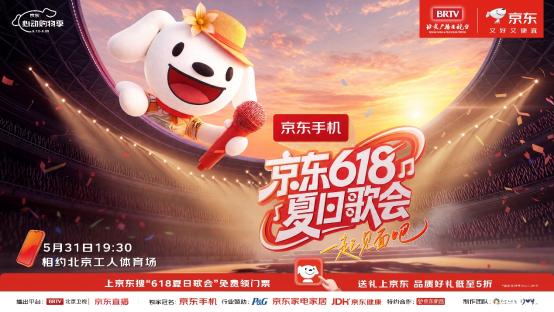 首次全场景、全产业融入AI的京东618来了