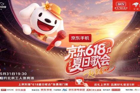 首次全场景、全产业融入AI的京东618来了