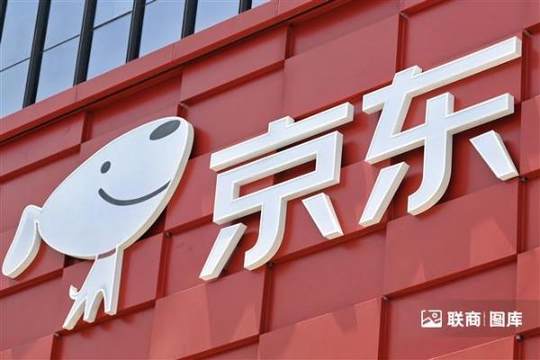 京东20亿拿下AMC牌照，已完成工商变更