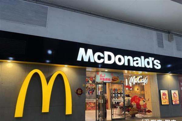 麦当劳Q1营收利润双增，中国门店逼近8000家