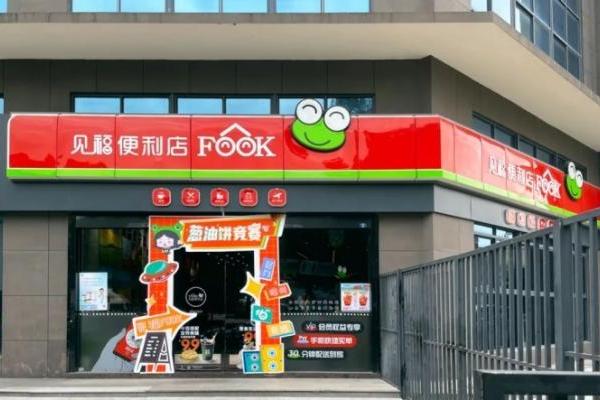 JBB BUILDERS与厦门见福签订谅解备忘录，开拓马新两地便利店市场