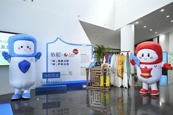 昆曲之韵交织护肤之美：看苏州协和药业如何书写国货匠心？