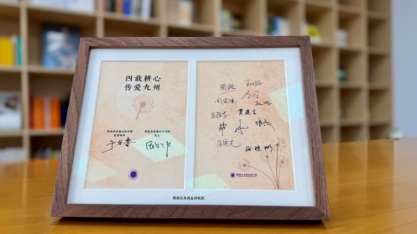 种子班开课四周年：种下一颗美好的种子
