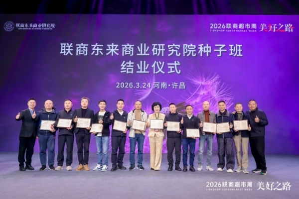 种子班开课四周年：种下一颗美好的种子