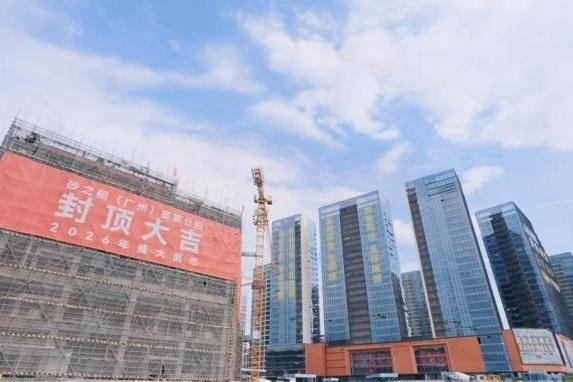 砂之船（广州）奥莱公园项目主体结构封顶