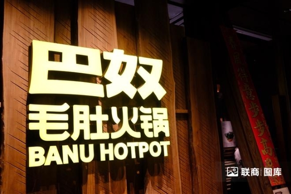 诸振家