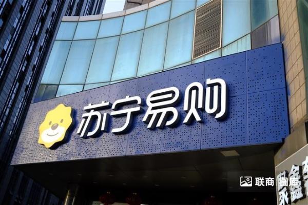 苏宁起诉万达一审判决，万达集团被判支付17.47亿元