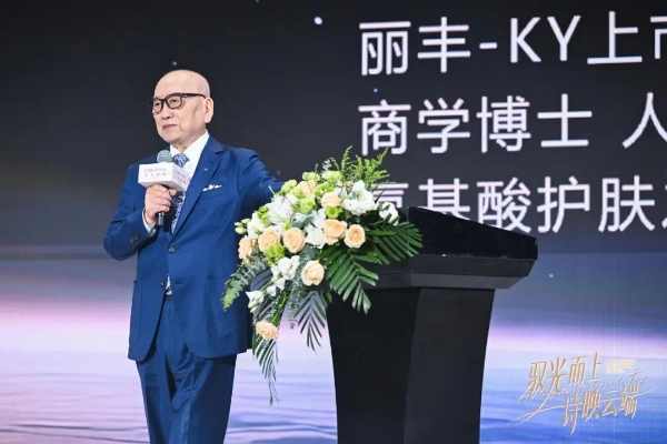 破局门店增长困局，克丽缇娜发布全新战略