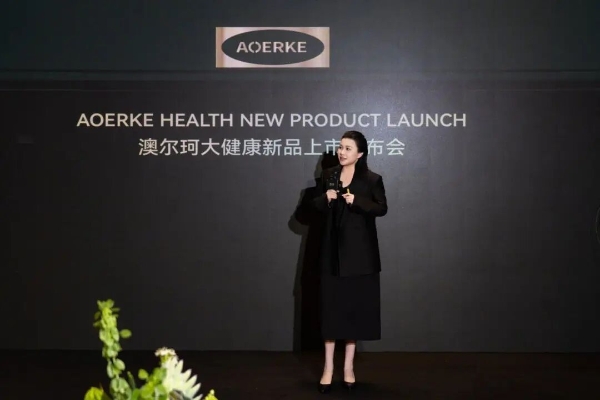 不止细胞抗衰｜布局体龄管理，澳尔珂为何能够稳步上升