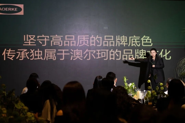 不止细胞抗衰｜布局体龄管理，澳尔珂为何能够稳步上升