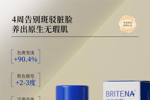 当严谨制药逻辑遇见电商新界面