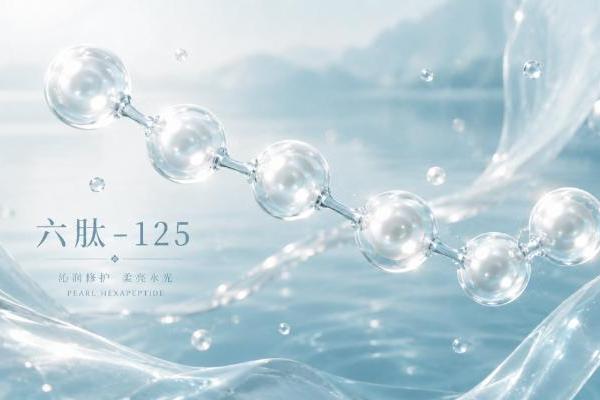 中国首创！欧诗漫再添独家原料