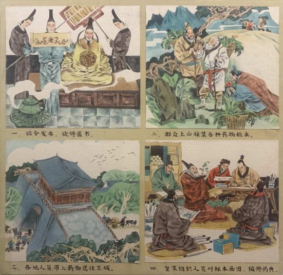 循故宫宫廷御药甄选古制 御品膏方复刻皇家选材全标准 