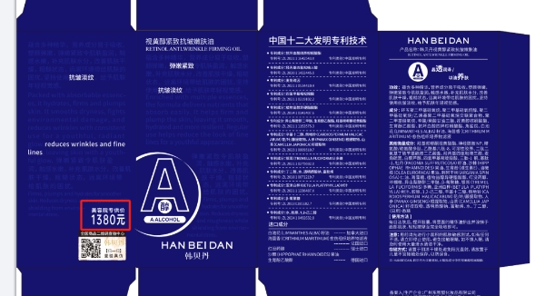 半年狂卖3.2亿，暴增1135%，美妆赛道又迎“黑马”