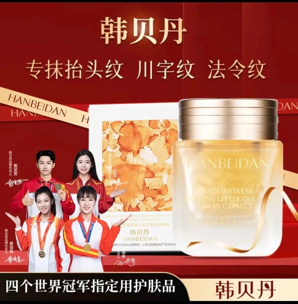 半年狂卖3.2亿，暴增1135%，美妆赛道又迎“黑马”