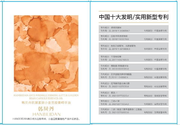 半年狂卖3.2亿，暴增1135%，美妆赛道又迎“黑马”