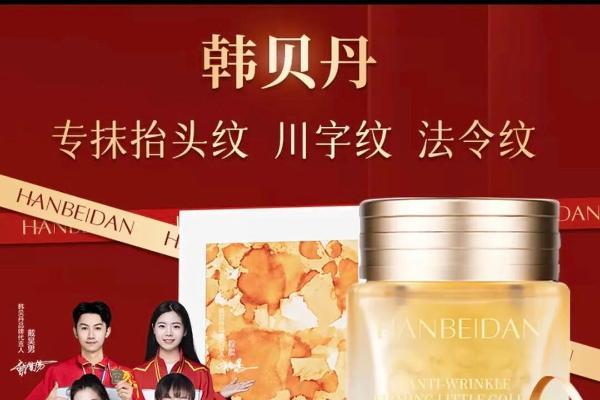 半年狂卖3.2亿，暴增1135%，美妆赛道又迎“黑马”
