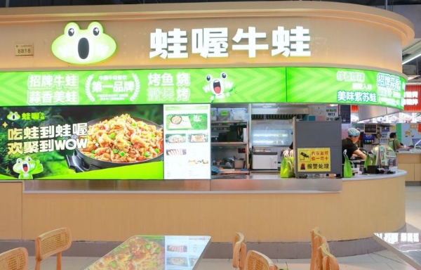 淘宝闪购助蛙喔牛蛙跑通卫星店模型，单店订单翻倍