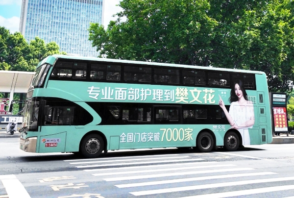 央视网走进樊文花：38年聚焦“一张脸”的长期主义样本