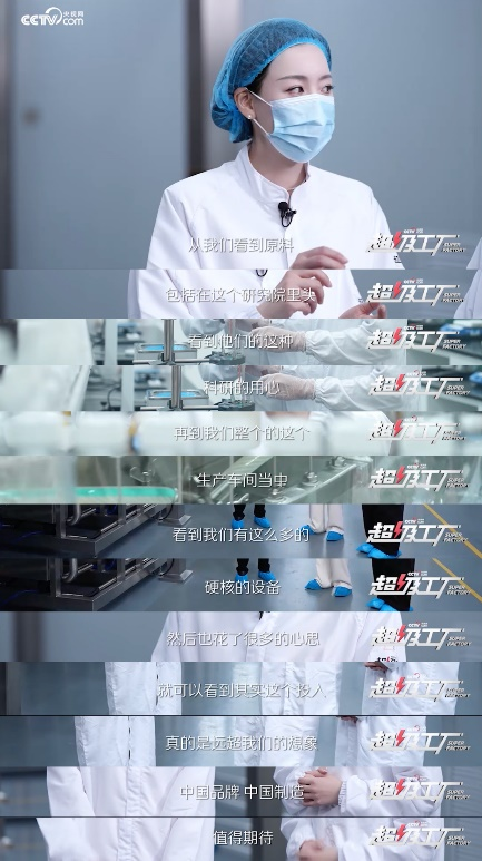 央视网走进樊文花：38年聚焦“一张脸”的长期主义样本